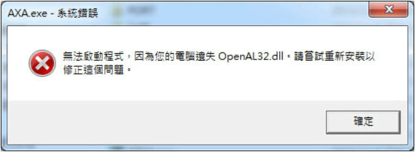 atc4 openal32.dll download